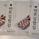 어른아이,김밥 이미지