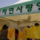 NGO(엔지오)