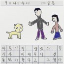 그림일기 이미지