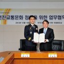 일산경찰서 이미지