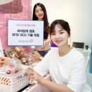 데이스위트 이미지