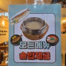 (무) | 종로 생선구이 정백어가 광화문 피맛골본점 가자미뽈락구이 갈치무조림 후기