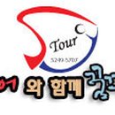 써니투어 - 구로구 가마산로 282 | 써니투어