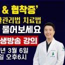 마포모커리한의원 이미지