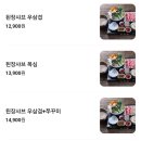 삼청동샤브NC수원