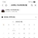 키즈아트파크