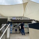 만천하스카이워크(매표소) 네이버블로그