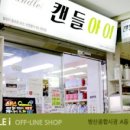 디퓨저 만들기 이미지