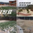 양지로3R 이미지