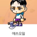 송딩이 이미지