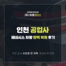 미래공업사 이미지