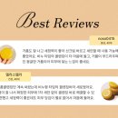 리뷰모아