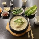 경복궁삼계탕 이미지