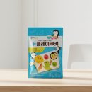 달콤 고소 쿠키클레이 | 주말 아이와 집콕놀이 곰곰 뉴 클레이 쿠키 만들기 사용 후기