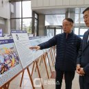 광복회충북지부북부연합지회 이미지