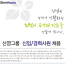 신영컨설팅 - 하남시 대청로 33 | 신영컨설팅