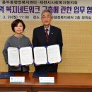 용두동 행정복지센터 이미지