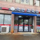 용산천변길1(용산동) 네이버블로그
