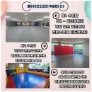 율하태권도장 이미지