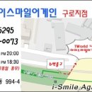 GS25 신도림점 이미지