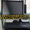 탑브릭스 율량점