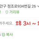 북문뒷고기