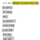 유베이스 | [한능검 1급] 애매한 유베이스 2주 합격 후기/공부 팁