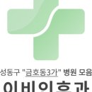 김재명내과의원 이미지
