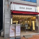 에그드랍군산수송점 이미지