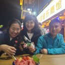 중국 장자제시에서 처남부부 이미지