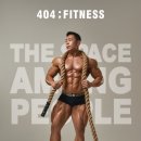 404 피트니스 하단점 네이버블로그