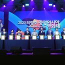 국제 중앙 체육관 이미지