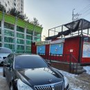 놀부자동차공업사 이미지