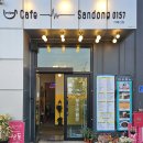 카페산동0157