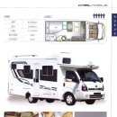 (주)제일특장차 이미지