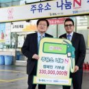 경일주유소 이미지