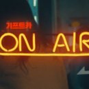 온기프트