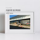 북정3길 이미지