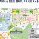 제일풍경채 앞 버스정류장 이미지