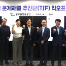 공무원연금공단 이미지
