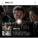에그나라