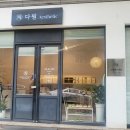 문학초등학교 정문 이미지