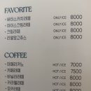 화도약국 | 서울 근교 데이트 뷰 예쁜 남양주 숲속카페 에이플로르