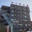 굿나루모텔 네이버블로그