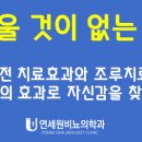 원비뇨의학과의원 이미지