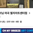 [웨딩 3] 중요한 날, 분위기를 만드는 웨딩홀 고르기(홀투어/춘천/ 스카이컨벤션웨딩/ 패키지)