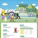 진안문구 이미지