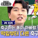 달려라 불꽃소녀 티저 이미지