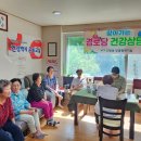 대상경로당 이미지