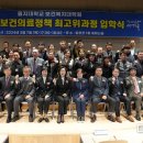 을지대학교 보건복지대학원 경기신문